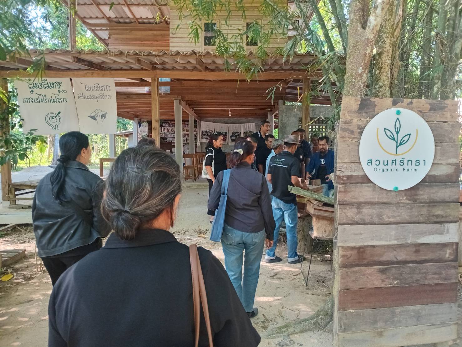 title - ส.ป.ก.ตรัง ดำเนินการจัดอบรม/ศึกษาดูงาน หลักสูตร ระบบการผลิตเกษตรกรรมยั่งยืน  ภายใต้โครงการพัฒนาเกษตรกรรมยั่งยืน กิจกรรมพัฒนาเกษตรกรรมยั่งยืนในเขตปฏิรูปที่ดินจังหวัดตรัง ปีงบประมาณ พ.ศ. ๒๕๖๙